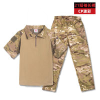 2021Kids Adult Military Tactical Training Uniform Set Children Jungle Camouflage Top Pants Men Special Forces Combat Outdoor Costume