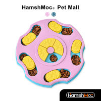 HamshMoc ของเล่นเกมปริศนาสัตว์เลี้ยงแบบโต้ตอบให้อาหารสุนัขของเล่นที่ฝึกความเครียด Relief การกินช้าเกมสนุกสำหรับลูกสุนัข