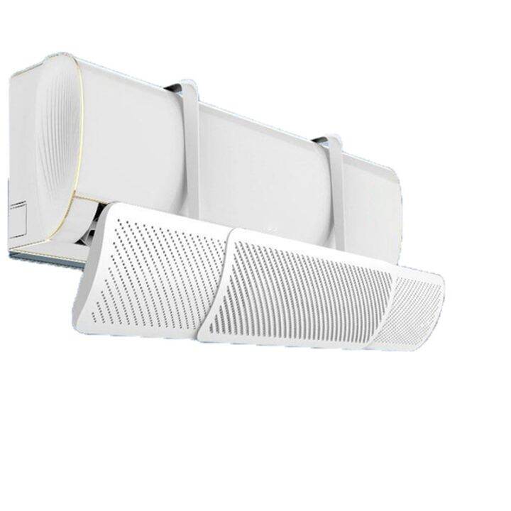 air-conditioning-windshield-anti-direct-blowing-universal-windproof-wall-mounted-air-outlet-baffle-confinement