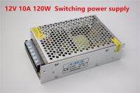 High quality DC12V 10A 120W S-120-12 Switching power supply AC110/220V 15 LED 5050/3528 drive power supply AC/DC Free shipping