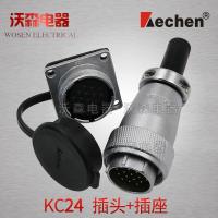 Kechen Kechen aviation plug socket KC24-4 core 10 core 12 core 19 core straight cable plug