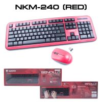 ??HOT!!ลดราคา?? Nubwo NKM-240 Keyboard +Mouse Wireless Sencillo ##ที่ชาร์จ แท็บเล็ต ไร้สาย เสียง หูฟัง เคส .ลำโพง Wireless Bluetooth โทรศัพท์ USB ปลั๊ก เมาท์ HDMI .