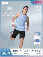 ♗▪✉ OMG sports mesh breathable workout vest men running spring summer cool feeling is prevented bask in a sleeveless T-shirt speed dry clothing