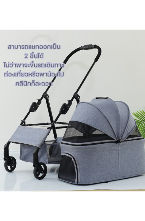 petparadise-th-รถเข็นสัตว์เลี้ยง-2in1-รถเข็นน้องหมาน้องแมว-รถเข็นแมว-มีที่ใส่ของ-รองรับน้ำหนัก15kg