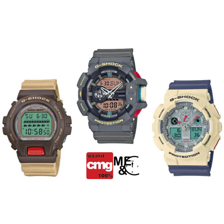 casio-g-shock-dw-6600pc-5-ga-100pc-7a2-ga-400pc-8a-ของแท้-ประกันศูนย์-cmg