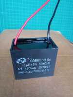 C15/450  คาปาซิเตอร์  SQ  15 uF 450V.  แบบเหลี่ยม  ชนิดสาย