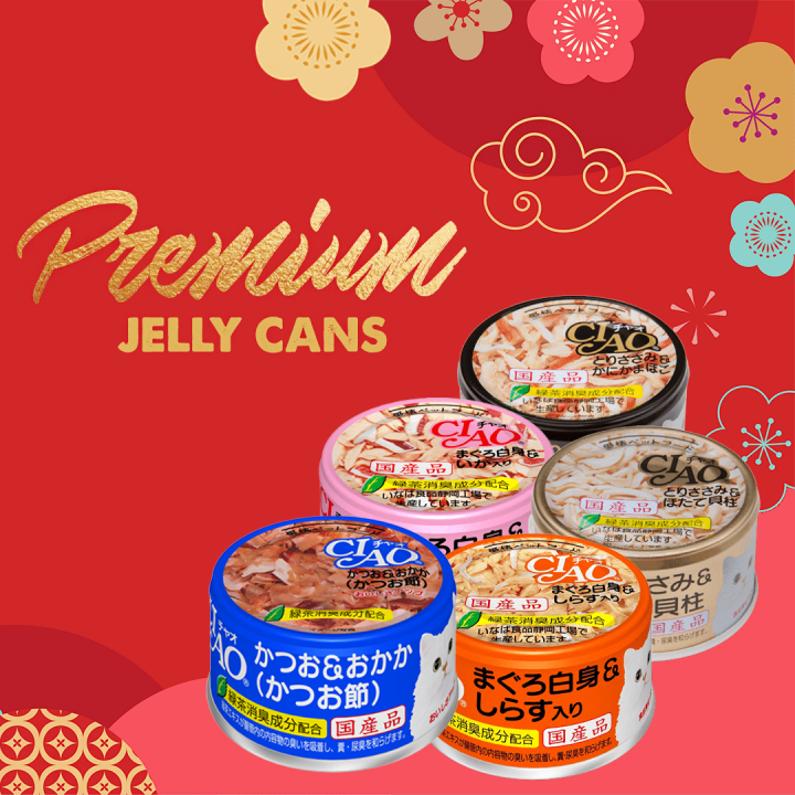 Ciao Premium Can Japanese Cat Food 85g | Lazada PH