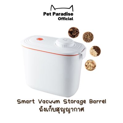 PetParadise.th Smart Vacuum Storage Barrel ถังเก็บสุญญากาศอัจฉริยะ ถังเก็บอาหารแมว สามารถใส่อาหารได้ถึง 5.4 กก.