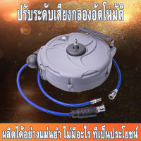 โรลสายลม แบบมีใยถัก ขนาด 6.5x10 มม. ยาว 15 เมตร ยี่ห้อ U.DIY แถมปืนฉีดลม ตลับโรล โรลสายลมสปริง