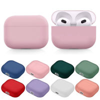 เคสซิลิโคนอ่อนนุ่มสำหรับ Apple Airpods 3 ฝาครอบหูฟังไร้สายสำหรับ Air pods 3 รุ่น 2021 กรณีเชลล์-GSDDA