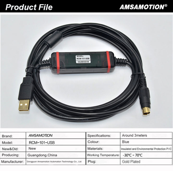 rcm-101-usbสายลงโปรแกรมที่เหมาะสมiai-electircกระบอกไดร์เวอร์acon-pcon-sconแก้จุดบกพร่องเคเบิ้ลrcm101-usb