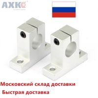 ☒● 4pcs/lot SK8 SK10 SK12 SK16 SK20 SK25 SK30 SK35 8mm linear bearing rail shaft support XYZ Table CNC Router SH8A 3D printer Part