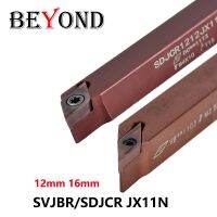 BEYOND SVJBR1212 SVJBR1616 SDJCR1212 SDJCR1616-JX11N SVJBR SDJCR 1212 1616 เครื่องกลึงโลหะภายนอกเครื่องกลึง CNC บาร์ตัด