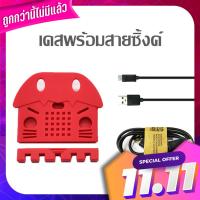 เคส ซิลิโคน microbit v2.0 v1.5 พร้อมสายซิ้งค์ข้อมูล ไมโครบิต Silicone Case with Micro USB Cable สายชาร์จ สายดาต้า Microbit V2.0 V1.5 Silicone Case with Silicone Case with Micro USB Cable