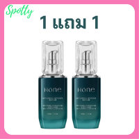 1 แถม 1 ขวด Hone Serum โฮน เซรั่ม Hone Intensive Botany Serum เซรั่ม หนุ่มกรรชัย ปริมาณ 30 ml.