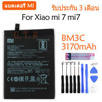 (Ntt mobile) แบตเตอรี่ แท้ XIAOMI mi 7 mi7 battery แบต BM3C 3170mAh รับประกัน 3 เดือน ส่งสินค้าทุกวัน ส่งจากไทย