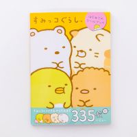 +【】 335 Pcs/Pack Kawaii Sumikko Gurashi Decorative Stickers Book Scrapbooking Label Diary Stationery Album Phone Journal Planner