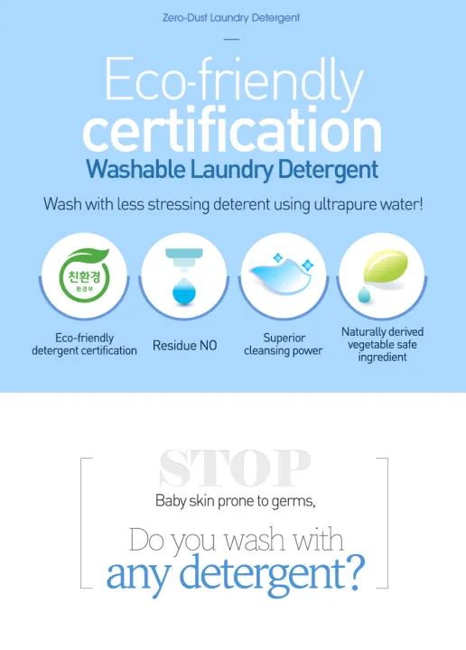 KMOM ZeroDust Fabric Detergent (Scentless) (Expiry Date 06/2023