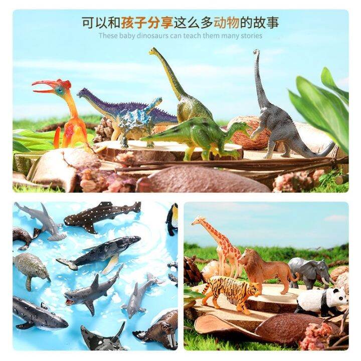 small-mini-dinosaur-world-simulation-baby-early-education-tiger-marine-animal-model-boy-toys-suit