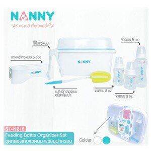 nanny-ชุดกล่องเก็บขวดนม-พร้อมฝาครอบ-7-ชิ้น-ครบเซ็ต-ทั้งขวดนม-แปรงล้างขวดนม-อุปกรณ์ล้างขวดนม