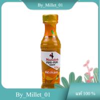 Peri-Peri Sauce Medium Nandos 125 G./ซอส Peri-Peri ขนาดกลาง นันโดะ 125 กรัม