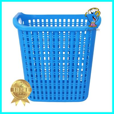 ตะกร้าผ้าเหลี่ยมสูง SN 710/1 SIZE L สีฟ้าLAUNDRY BASKET TALL SQUARE SN 710/1 SIZE L BLUE **พลาดไม่ได้แล้วจ้ะแม่**