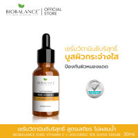 BIOBALANCE PURE VITAMIN C L-ASCORBIC ACID 10% SUPER SERUM (เซรั่มวิตามินซีบริสุทธิ์บูสผิวกระจ่างใส) 30 ML