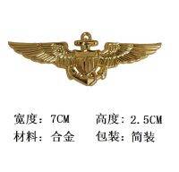 }qi ตรานักบินสายการบินอเมริกันแอร์ไลน์ American Metal Badge Naval Fan Collectible Metal