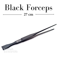 ฟอเซป สีดำ สำหรับไม้น้ำ แข็งแรง ยาว 27cm - Black Forceps ที่คีบ ต้นไม้น้ำ