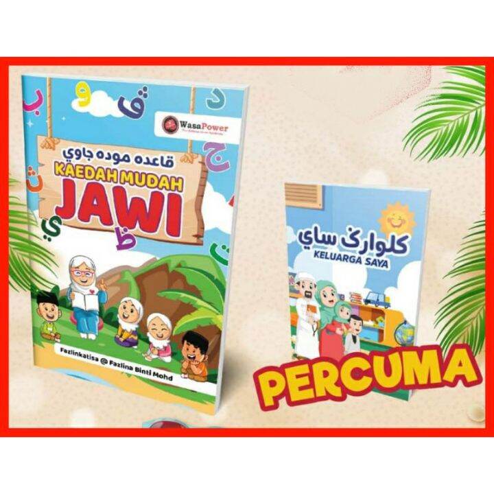 BUKU JAWI | KAEDAH MUDAH JAWI | PANTAS BELAJAR JAWI | BUKU AKTIVITI ...