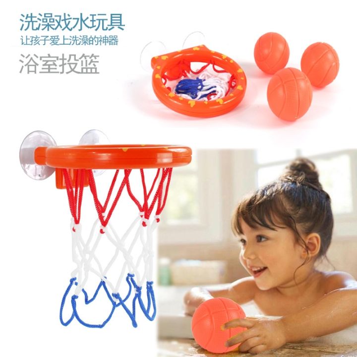 cw-baby-kids-basketball-hoop-with-3-balls-plastic-bathtub-shooting-game-children-boy-games