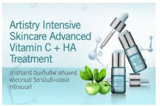 อินเท็นซีฟ สกินแคร์ แอดวานซ์ (Intensive Skincare Advanced Vitamin C + HA Treatment)