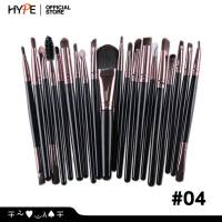 แปรงแต่งหน้า ชุดแปรง เมคอัพ Makeup Brush set เซท 20 ชิ้น (Velvetcosme)