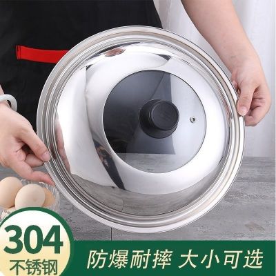 [COD] 304 stainless steel cooking universal tempered glass free shipping wholesale