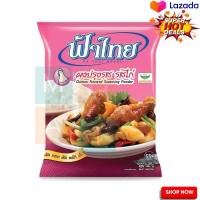 FaThai Chicken Flavored Seasoning Powder 425g  ฟ้าไทย ผงปรุงรสอาหาร รสไก่ 425 กรัม