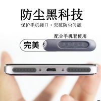 ลำโพงโทรศัพท์มือถือรูตาข่ายกันฝุ่น Xiaomi Huawei Apple สติกเกอร์ Vivo กันฝุ่นลำโพงตาข่ายกันฝุ่นสติ๊กเกอร์โทรศัพท์มือถือกันฝุ่น