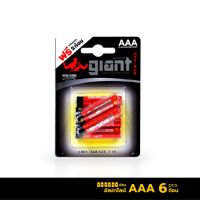 ( PRO+++ ) โปรแน่น.. GIANT ถ่าน Alka ขนาด AAA 6 ก้อน ราคาสุดคุ้ม แบ ต เต อร รี่ แบ ต เต อร รี เเ บ ต เต อร รี่ แบ ต เต อร รี่ แห้ง