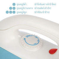 PAE-9096 Dry Iron เตารีดไฟฟ้า 1000W