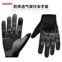 [COD] Factory direct motorcycle breathable riding non-slip anti-fall touch screen wear-resistant leather sports