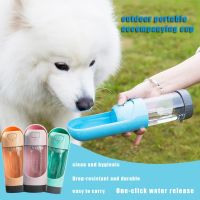 ⊕♠∋ Portable Pet Water Cup Cat Dog Waterer with Filter Anti-Drop Anti-Leakage Pet Outdoor Travel Dog Supplies Pets Dogs Accessories