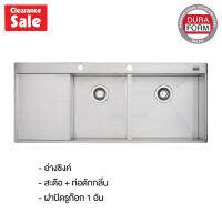 Duraform Clearance  มีรอยขีดข่วน ซิงค์สแควร์ 2 หลุมมีที่พัก รุ่น Cubic 2D-R (ที่พักซ้าย)