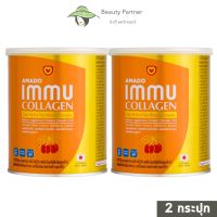 Amado Immu Collagen อมาโด้ อิมมู คอลลาเจน [100 กรัม/กระปุก] [2 กระปุก] Amado Collagen ของแท้ ดูแลผิว บำรุงกระดูก คอลลาเจนแบบชง