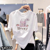 kr038พร้อมส่ง**สินค้ามาใหม่** เสื้อยืดคอกรมแฟชั่น แขนสั้น ลายนมสตอเบอรี่ เนื้อผ้านุ่ม ใส่สบาย ไม่ร้อน ผ้าไม่หนาไม่บางเกินไป unisex