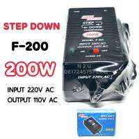 SIAM NEONLINE STEP DOWN F-200 (200W) INPUT:220VAC OUT: 110VAC 200W ตัวแปลงไฟจากไฟบ้านเปนไฟ110V เอาอุปกรณ์ไฟฟ้าจากเมืองนอกมาใช้กับเมืองไทย