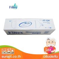 FILTEX ไส้กรองคาร์บอนแค็ปซูล ยูวี AC-UV รุ่น FT-124