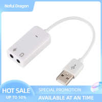 Nofui USB ใหม่7.1การ์ดเสียงคอมพิวเตอร์อิสระภายนอกพร้อมสายฟรีไดรฟ์