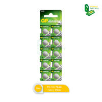 GP ALKALINE CELL BATTERY ถ่านกระดุม รุ่น A76 1.5V LR44 V13GA A76F-2C10