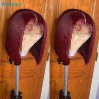 【LZ】❈▲✕  Burgundy Straight Bob Hair Wig Human Hair 99J 13x4 Bob Wig Lace Front Human Hair Wigs Niusdas Transparent Lace Front Wig