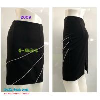 #G-skirt (2009) "กระโปรงสีดำ ผ้านาโน ด้านหน้าแต่งเส้นขาวพาดทะแยง 3เส้น ทรงตรง ซิปหลัง ผ่าหลัง "  #กระโปรงทำงาน #กระโปรงผ่าหลัง #กระโปรงทรงตรง