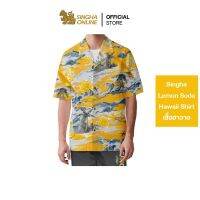 [ส่งในกทม.และปริมณฑล] Singha Lemon Soda Hawaii Shirt เสื้อฮาวายTH